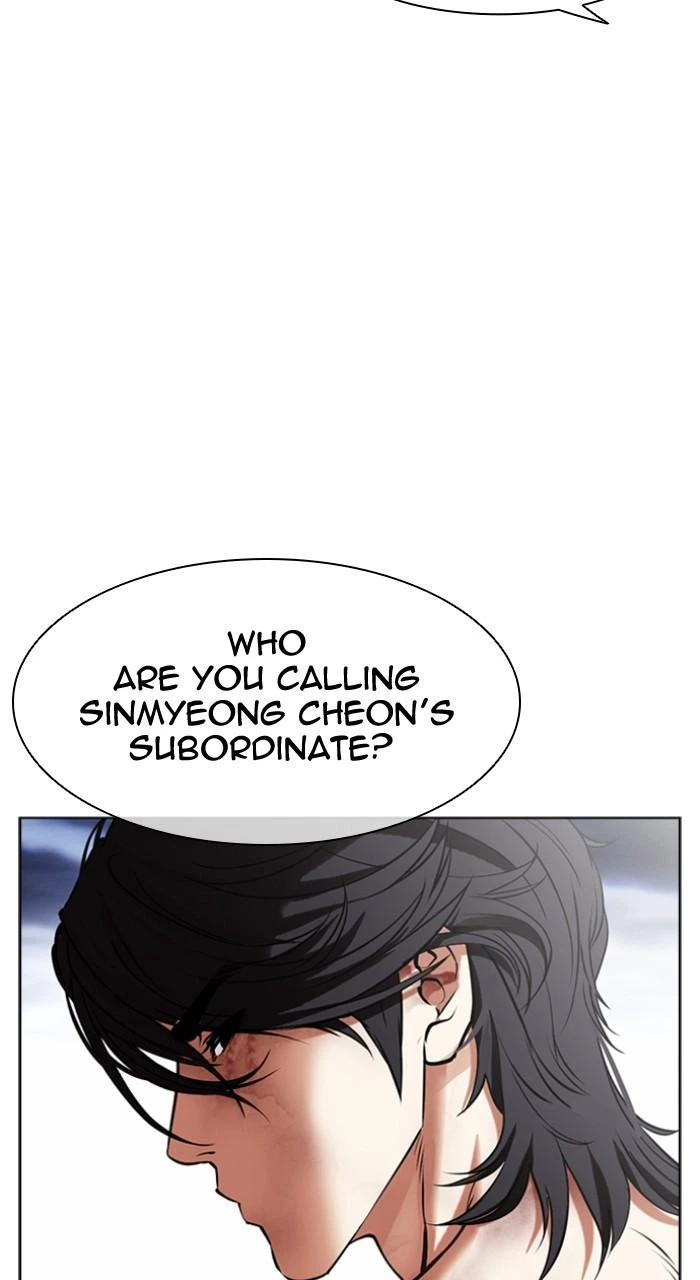 Lookism Chapter 492 — page 7