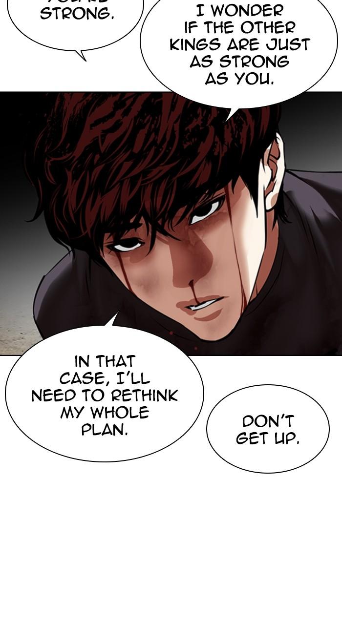 Lookism Chapter 492 — page 10