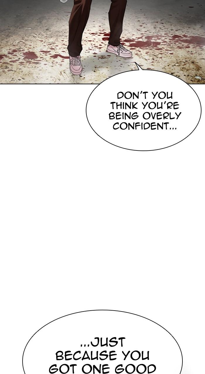 Lookism Chapter 492 — page 13