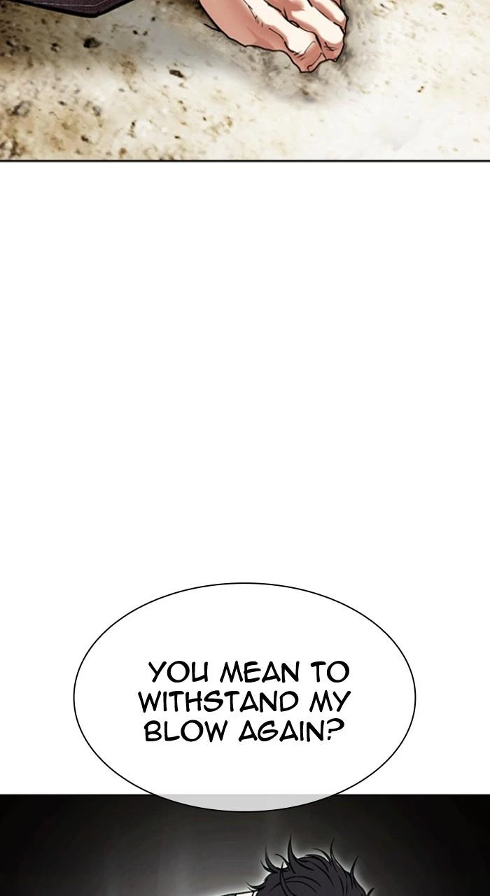 Lookism Chapter 492 — page 17