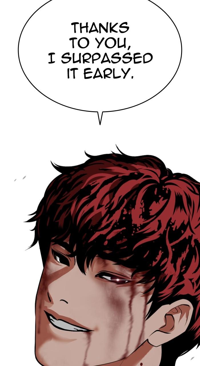 Lookism Chapter 492 — page 47