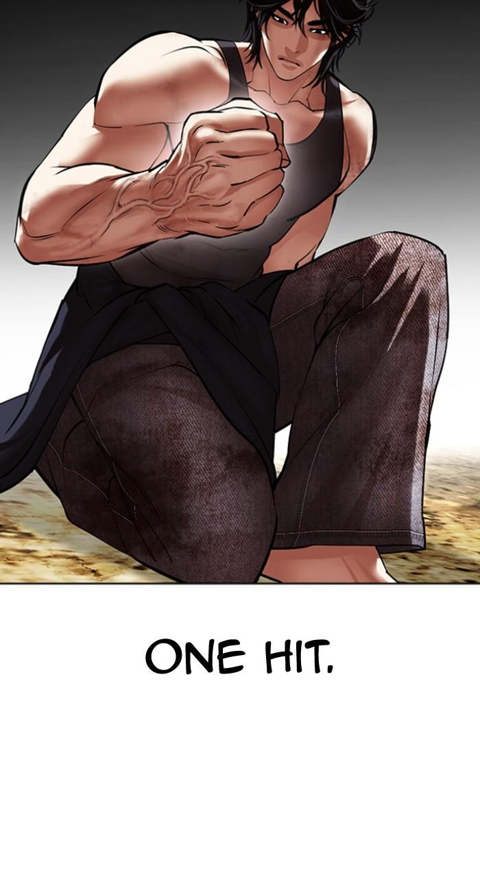 Lookism Chapter 492 — page 72