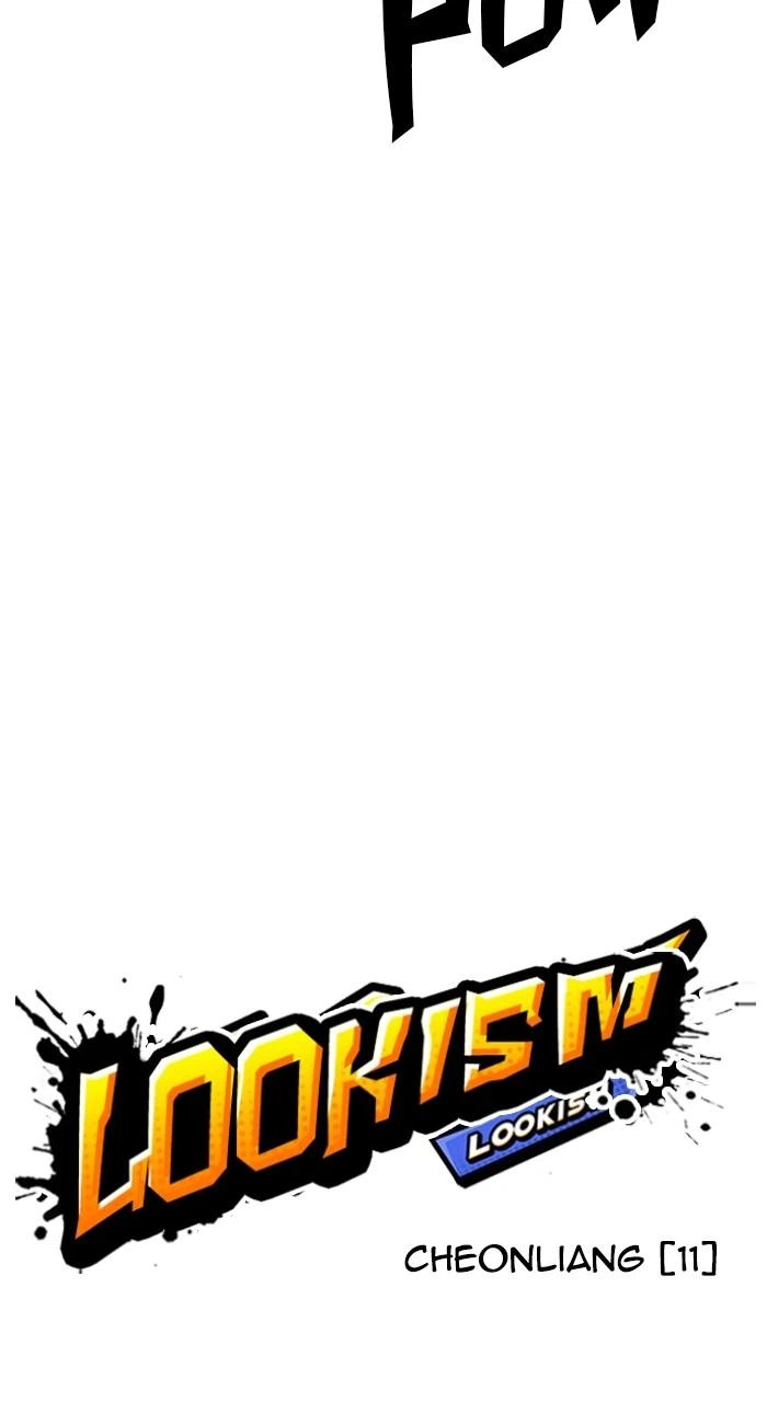 Lookism Chapter 492 — page 117