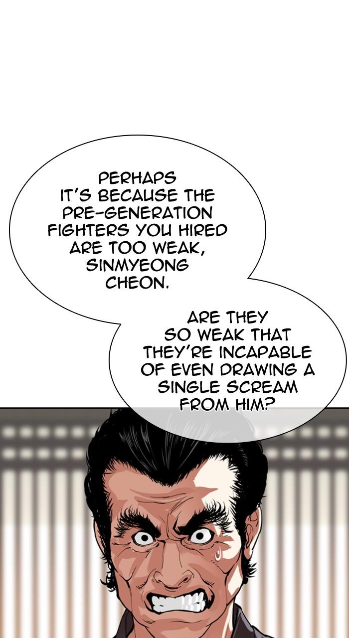 Lookism Chapter 492 — page 122