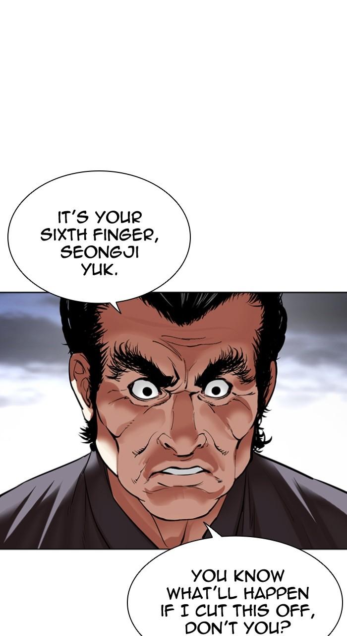 Lookism Chapter 492 — page 126