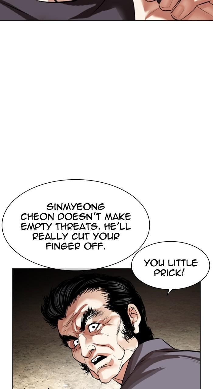 Lookism Chapter 492 — page 131