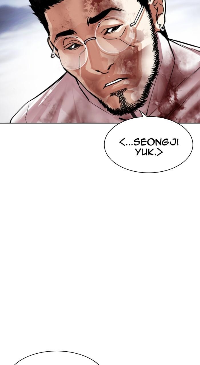 Lookism Chapter 492 — page 158