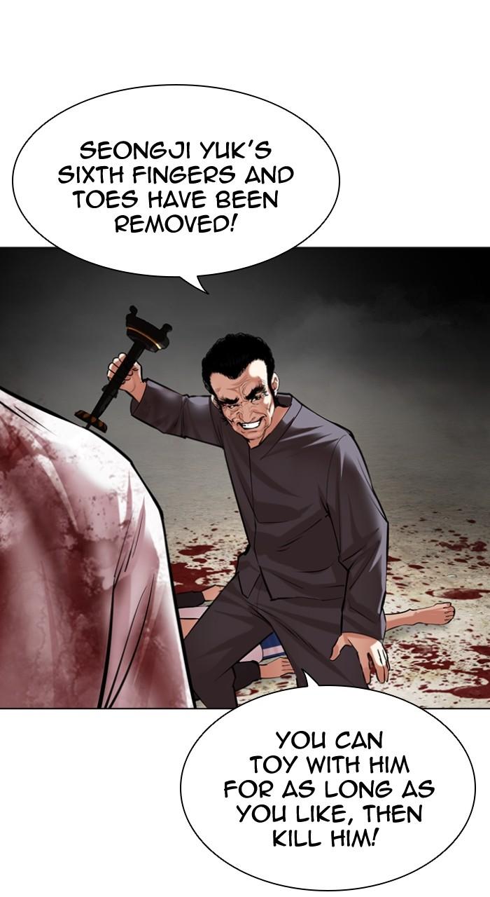 Lookism Chapter 492 — page 160