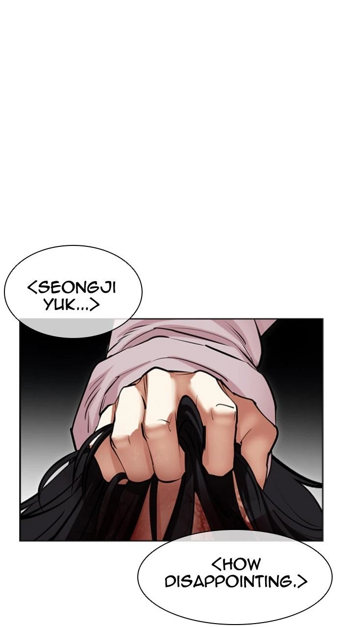 Lookism Chapter 492 — page 161