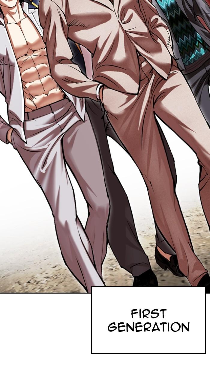 Lookism Chapter 492 — page 179