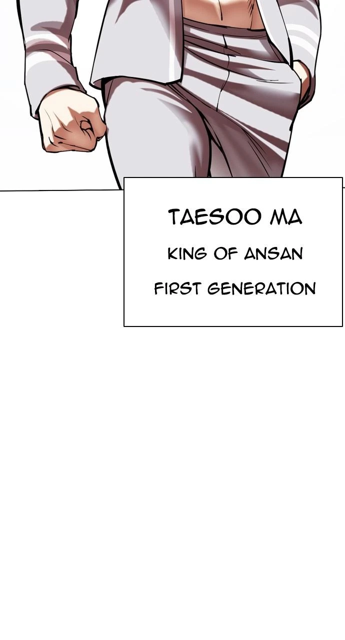 Lookism Chapter 492 — page 182