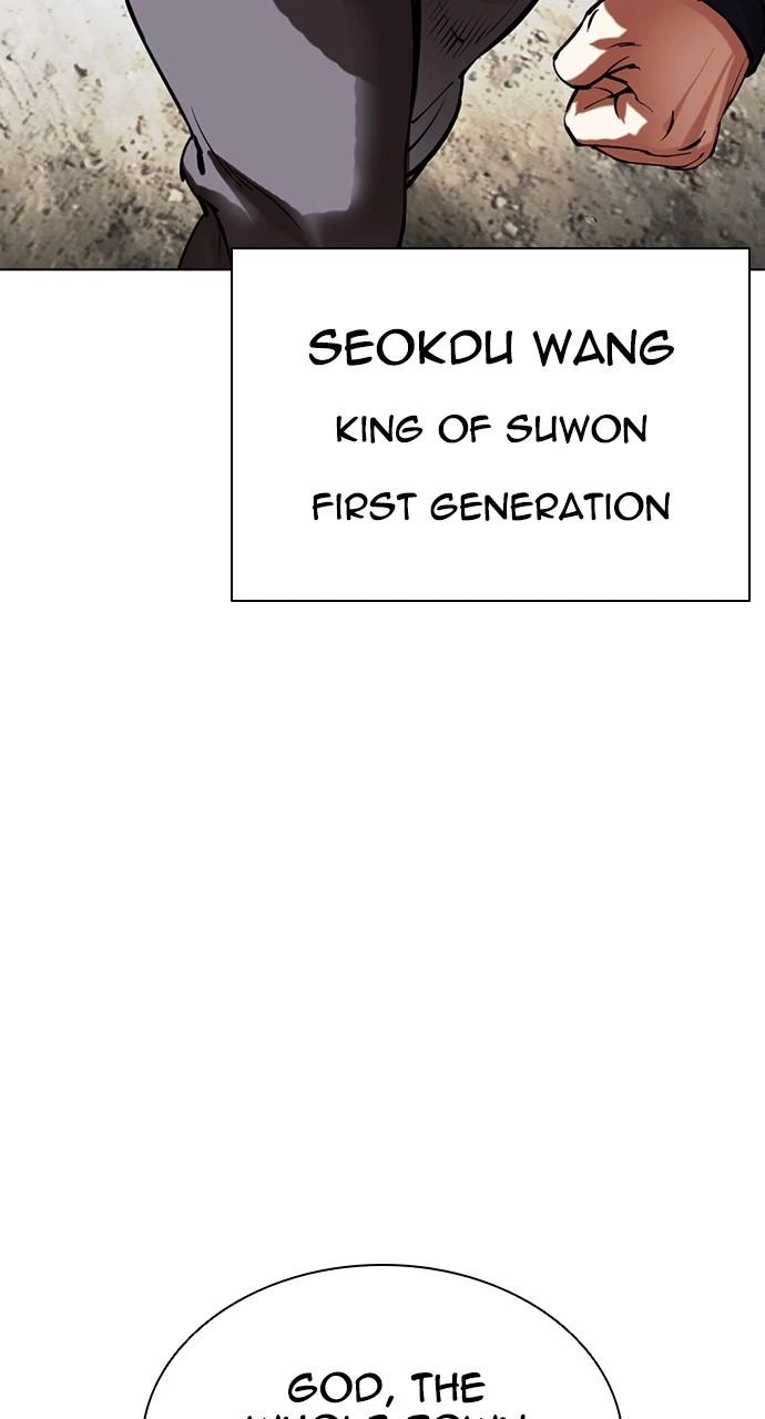 Lookism Chapter 492 — page 184
