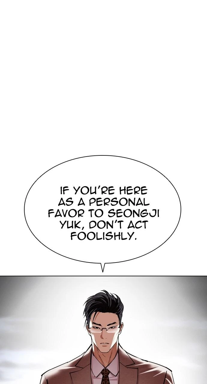 Lookism Chapter 492 — page 188