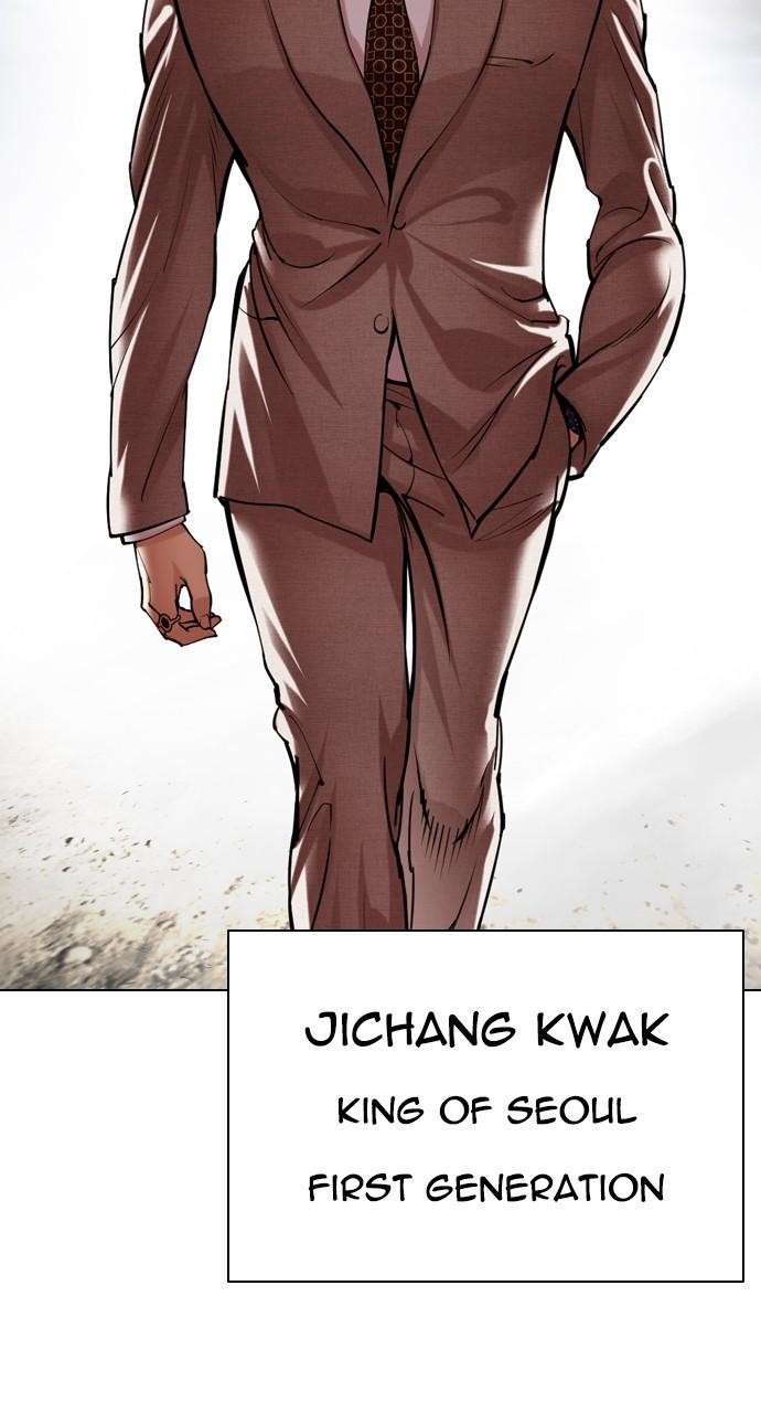 Lookism Chapter 492 — page 189
