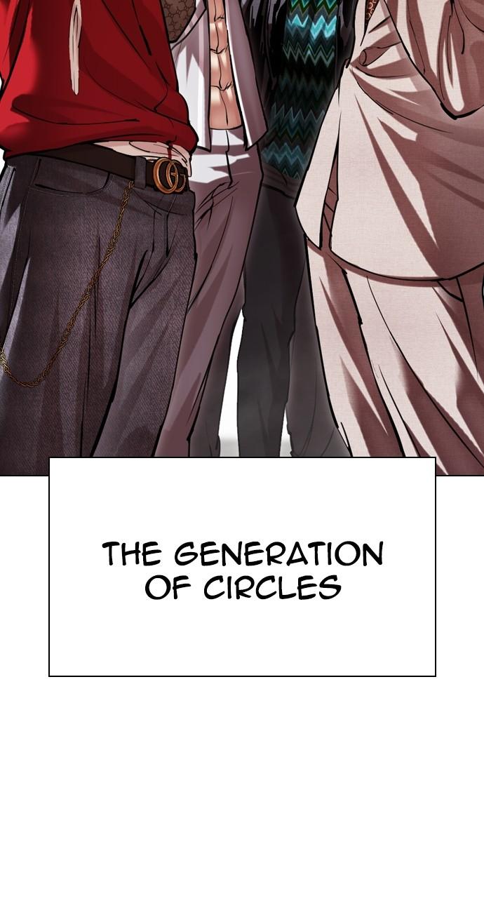 Lookism Chapter 492 — page 198