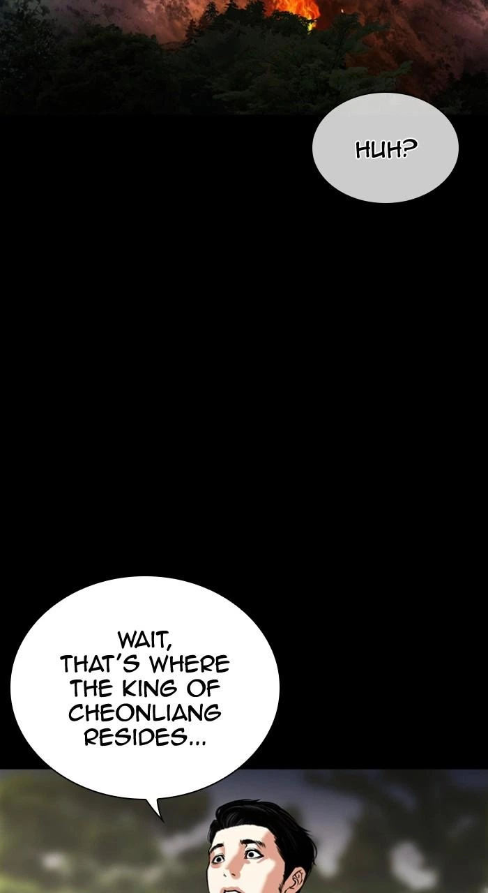 Lookism Chapter 493 — page 16
