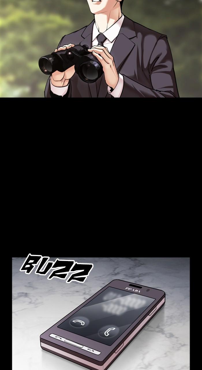 Lookism Chapter 493 — page 17