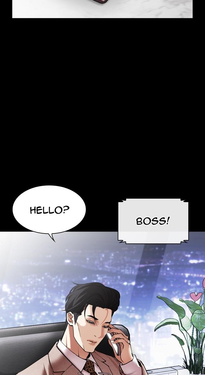 Lookism Chapter 493 — page 18