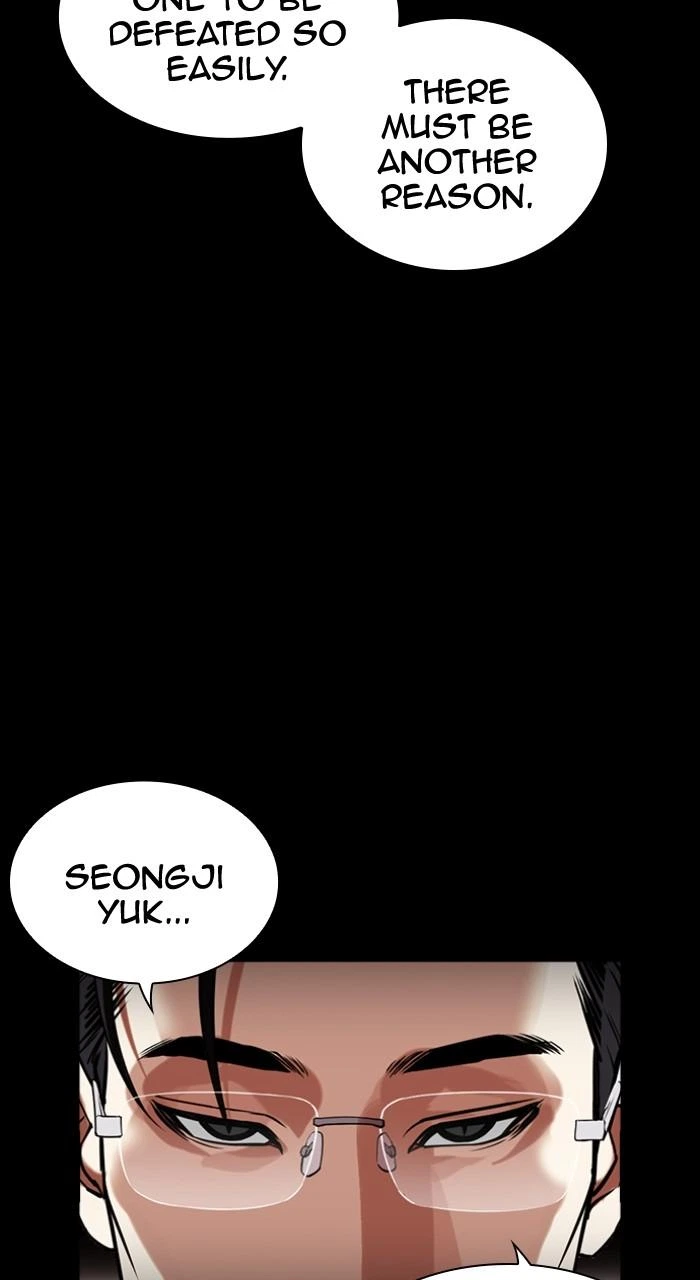 Lookism Chapter 493 — page 21