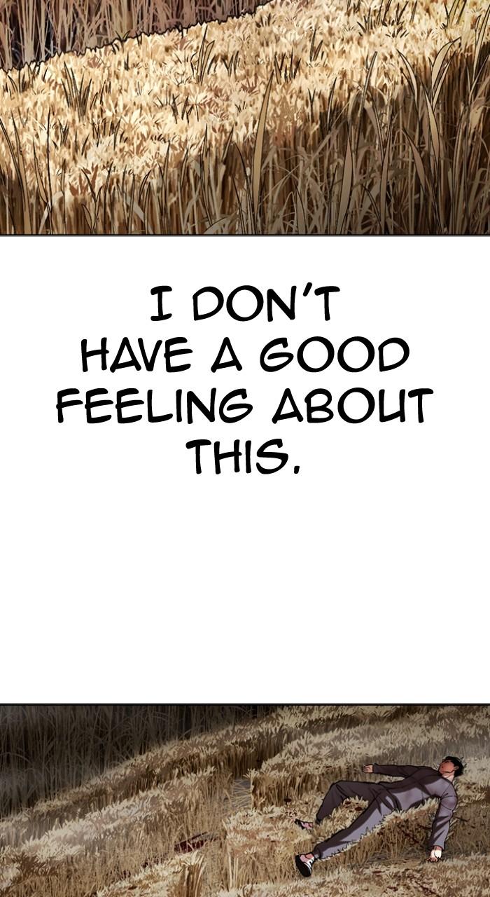 Lookism Chapter 493 — page 23