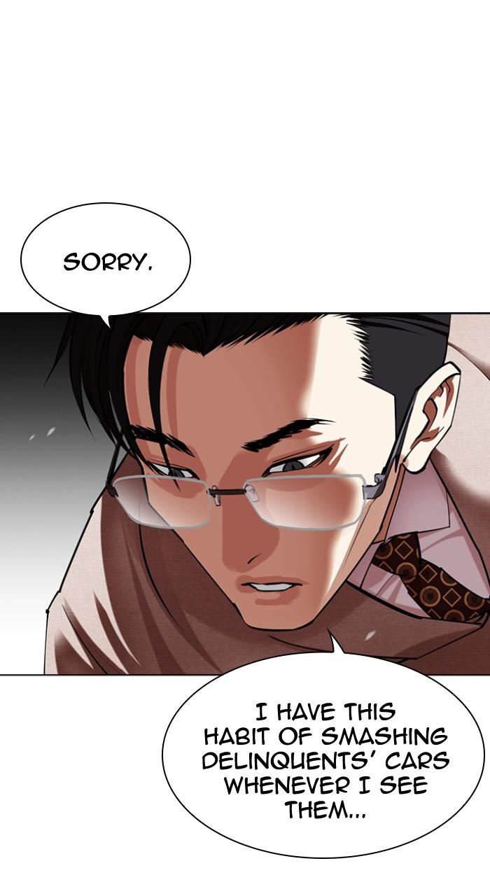 Lookism Chapter 493 — page 30