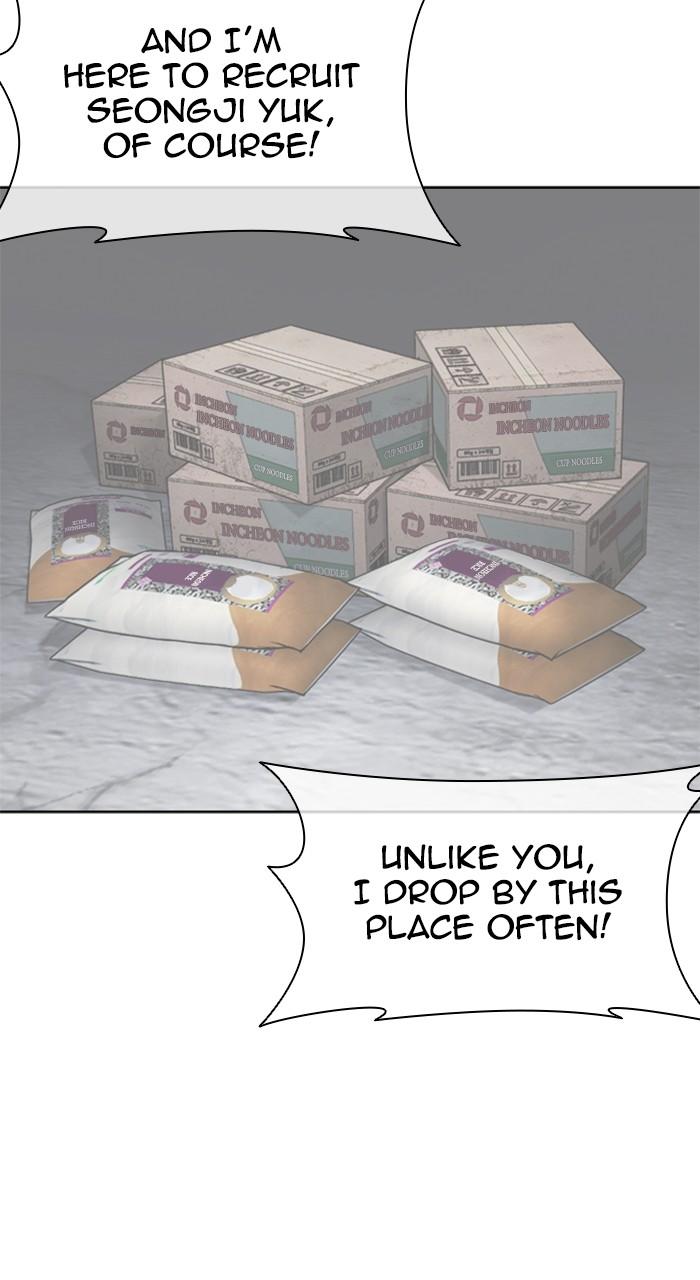 Lookism Chapter 493 — page 36