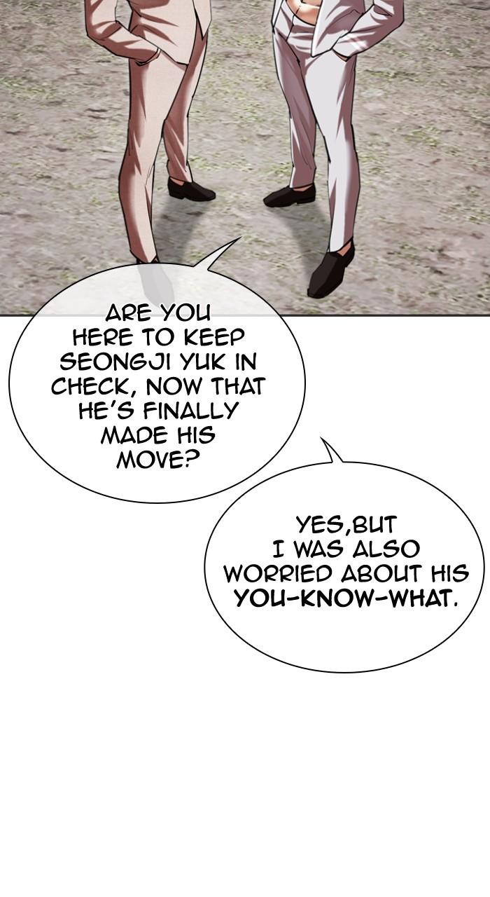 Lookism Chapter 493 — page 42