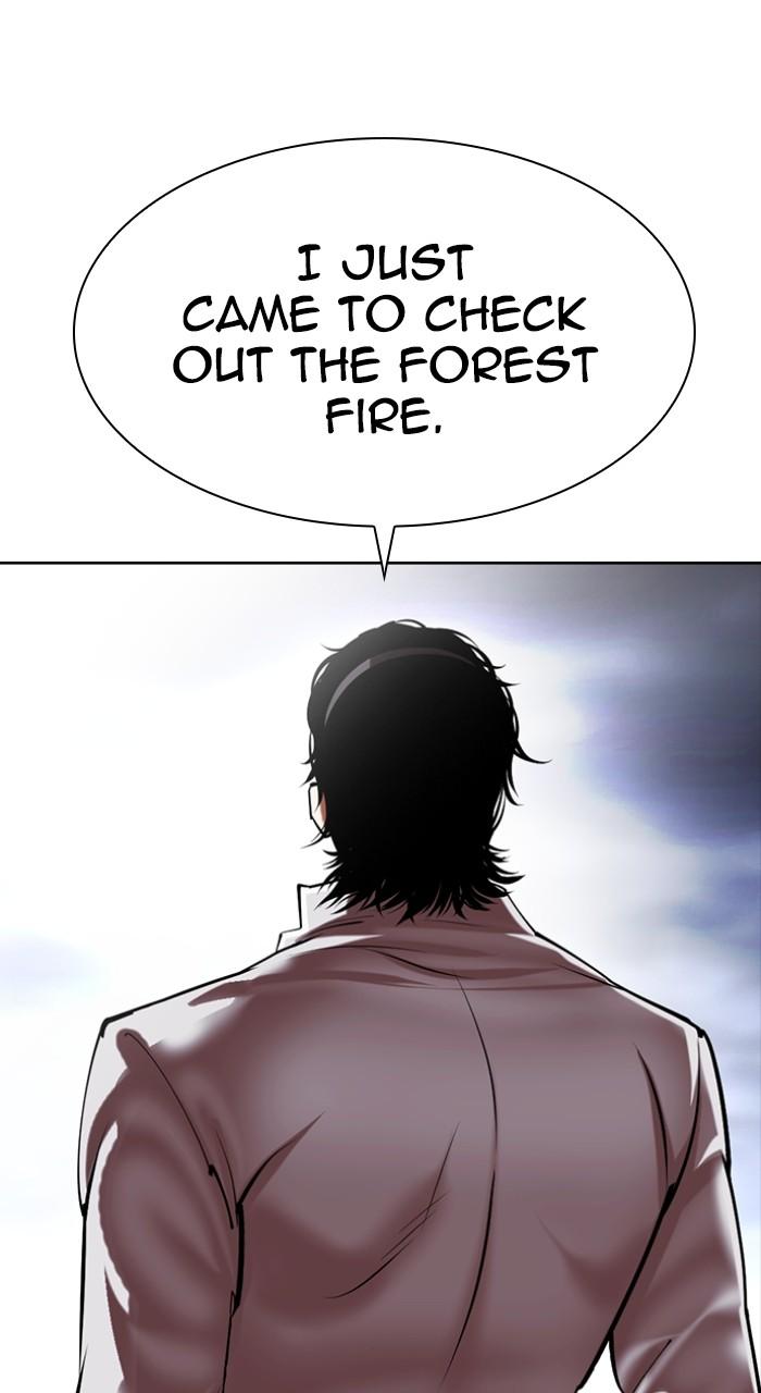 Lookism Chapter 493 — page 44