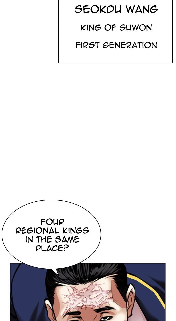 Lookism Chapter 493 — page 48