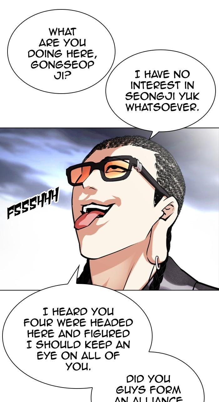 Lookism Chapter 493 — page 54