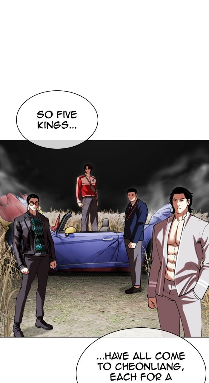 Lookism Chapter 493 — page 61