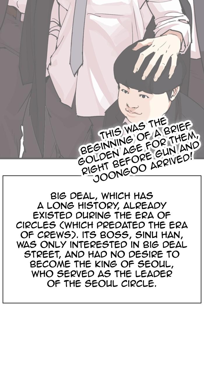 Lookism Chapter 493 — page 68