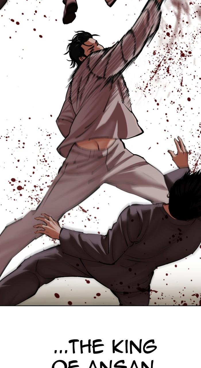 Lookism Chapter 493 — page 76
