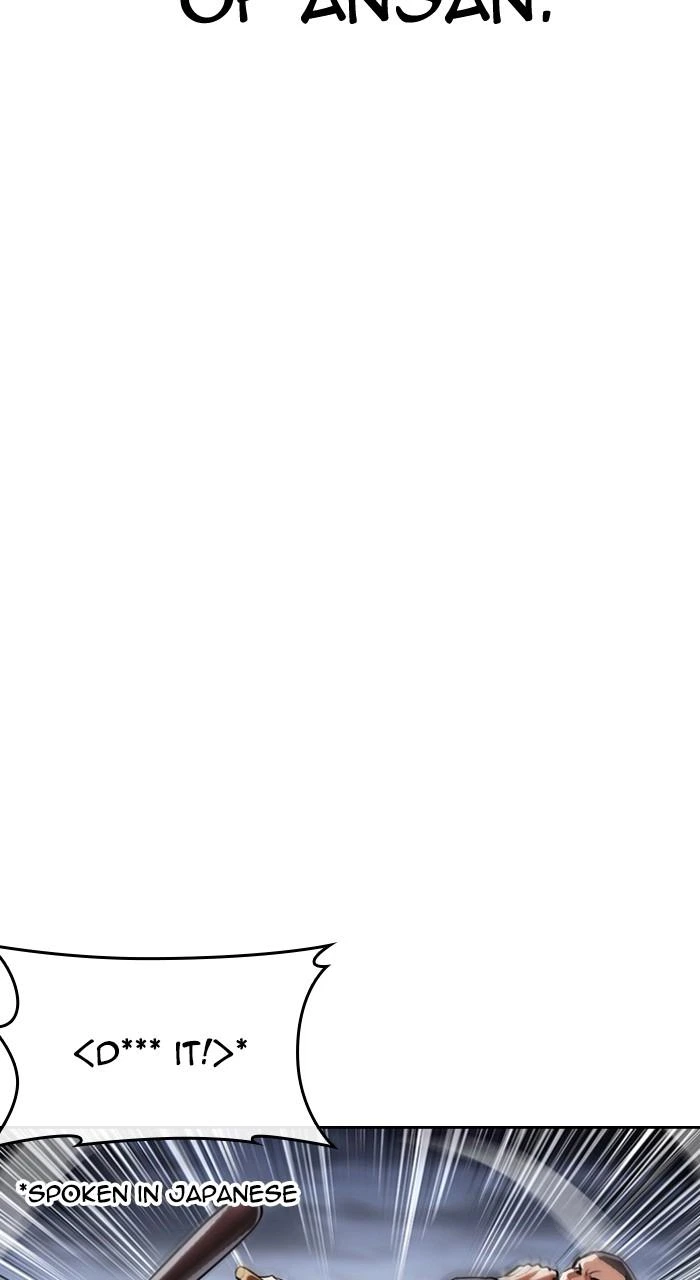 Lookism Chapter 493 — page 77