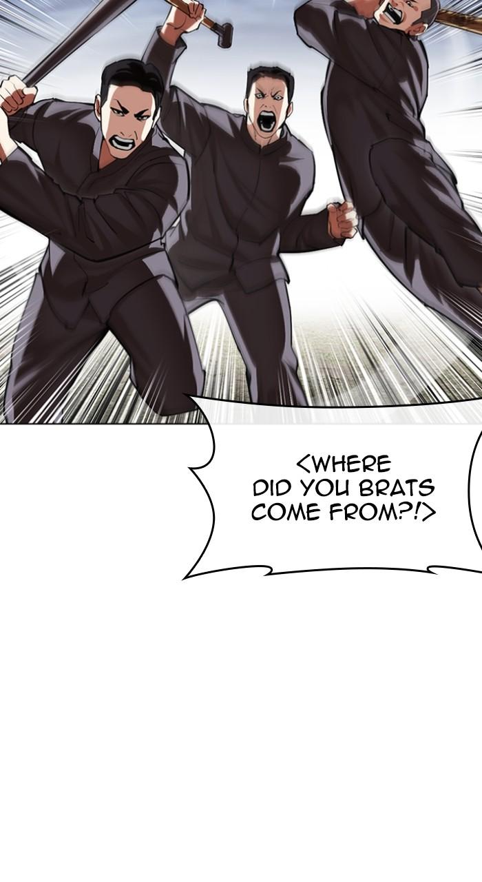 Lookism Chapter 493 — page 78
