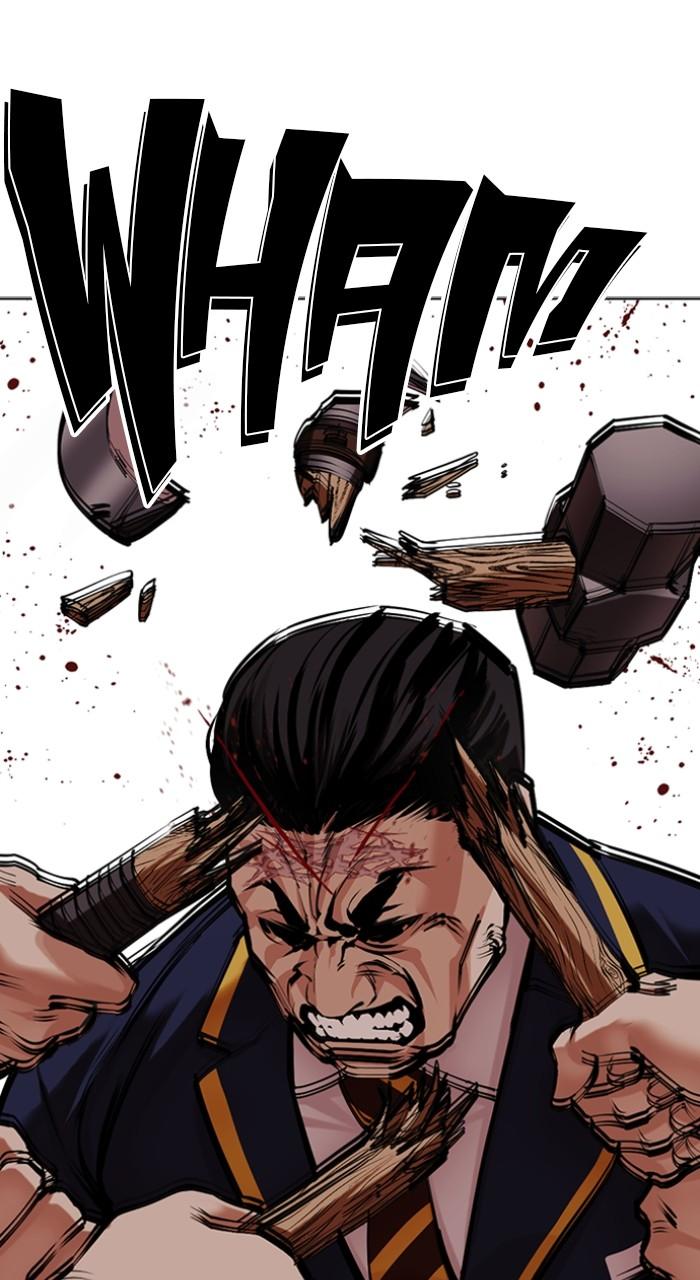 Lookism Chapter 493 — page 79