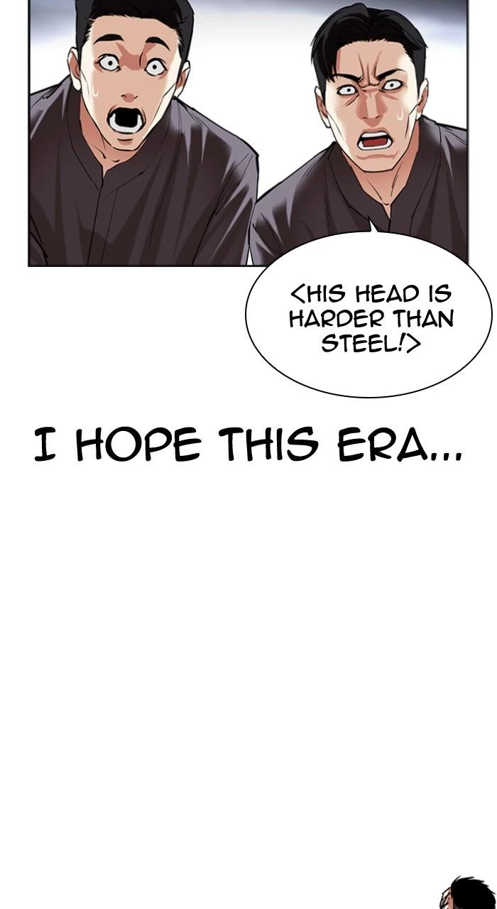 Lookism Chapter 493 — page 81