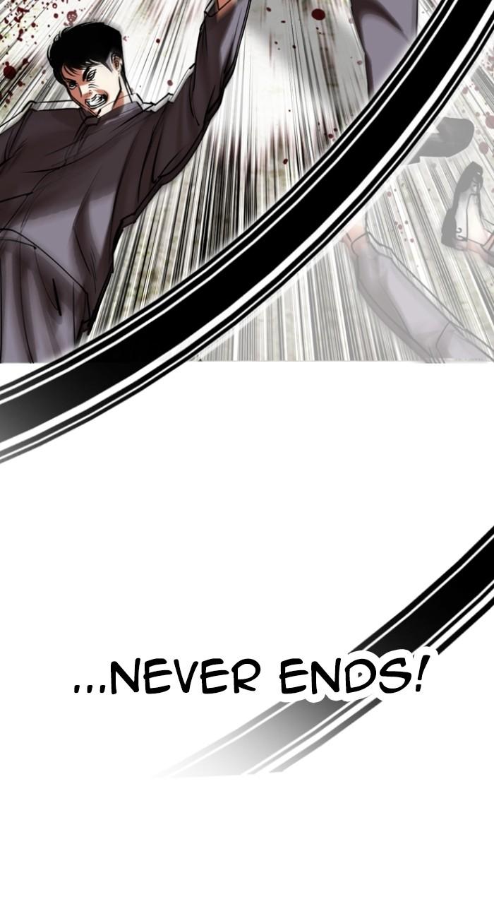 Lookism Chapter 493 — page 83