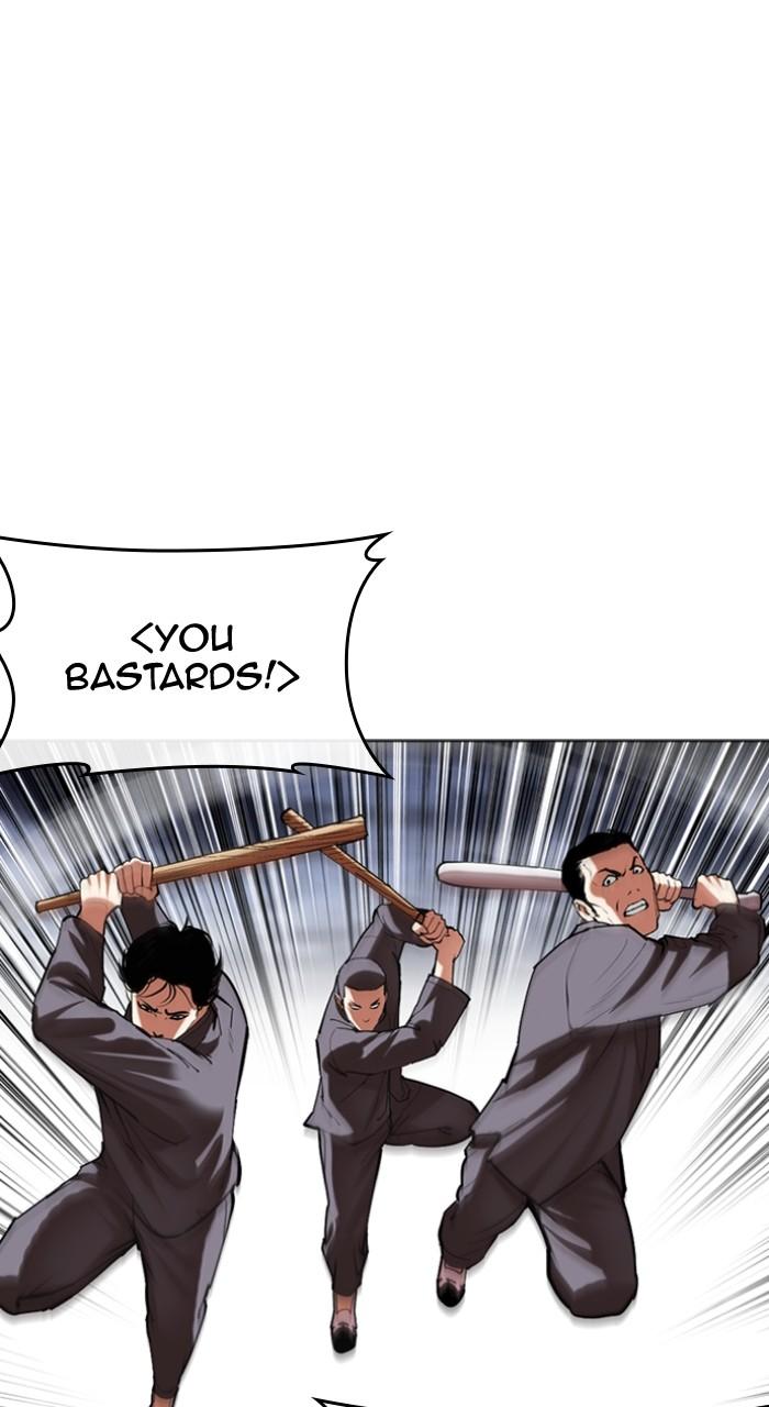 Lookism Chapter 493 — page 84