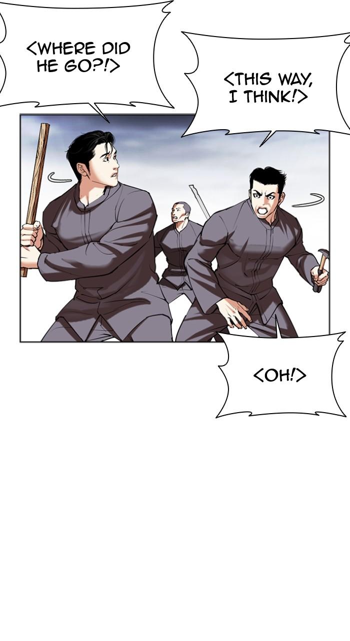 Lookism Chapter 493 — page 93