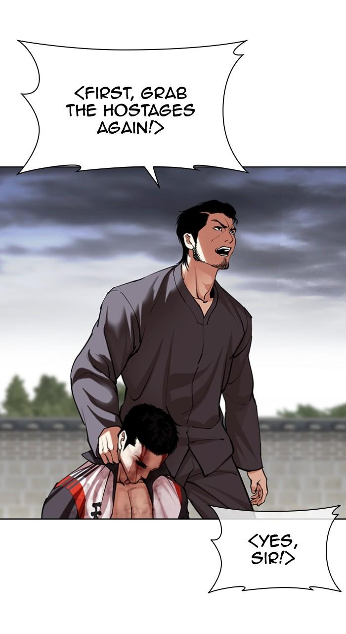 Lookism Chapter 493 — page 101