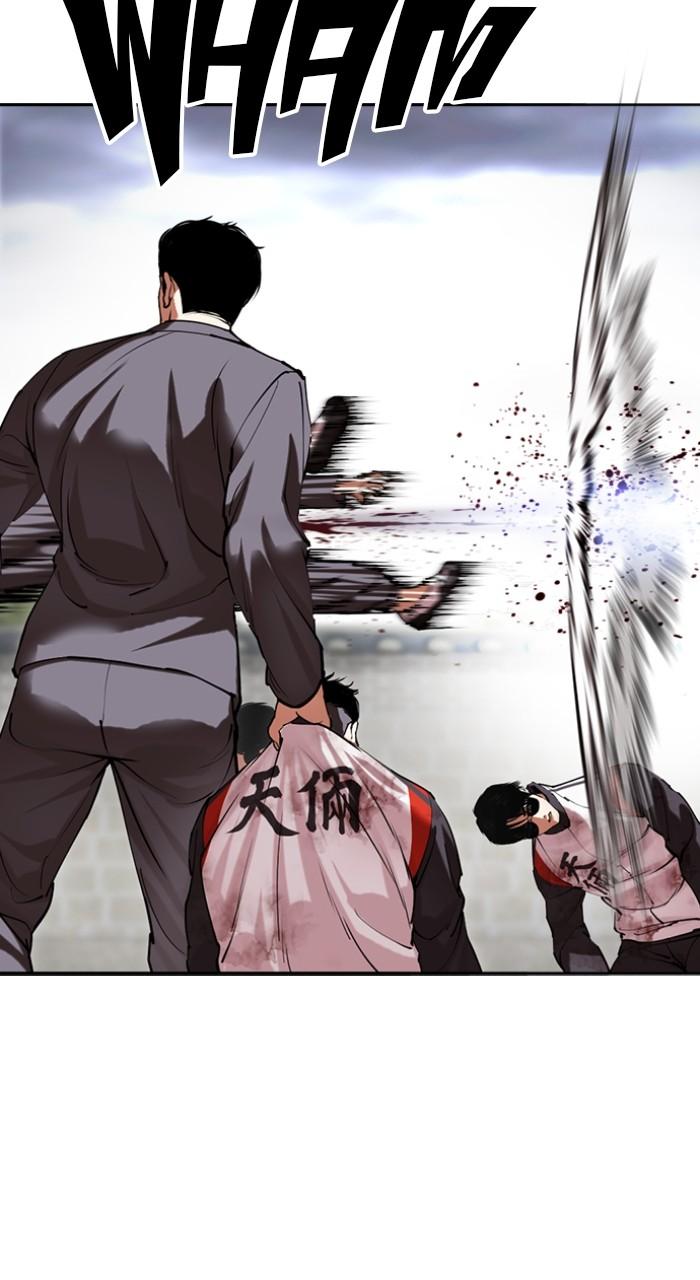 Lookism Chapter 493 — page 105