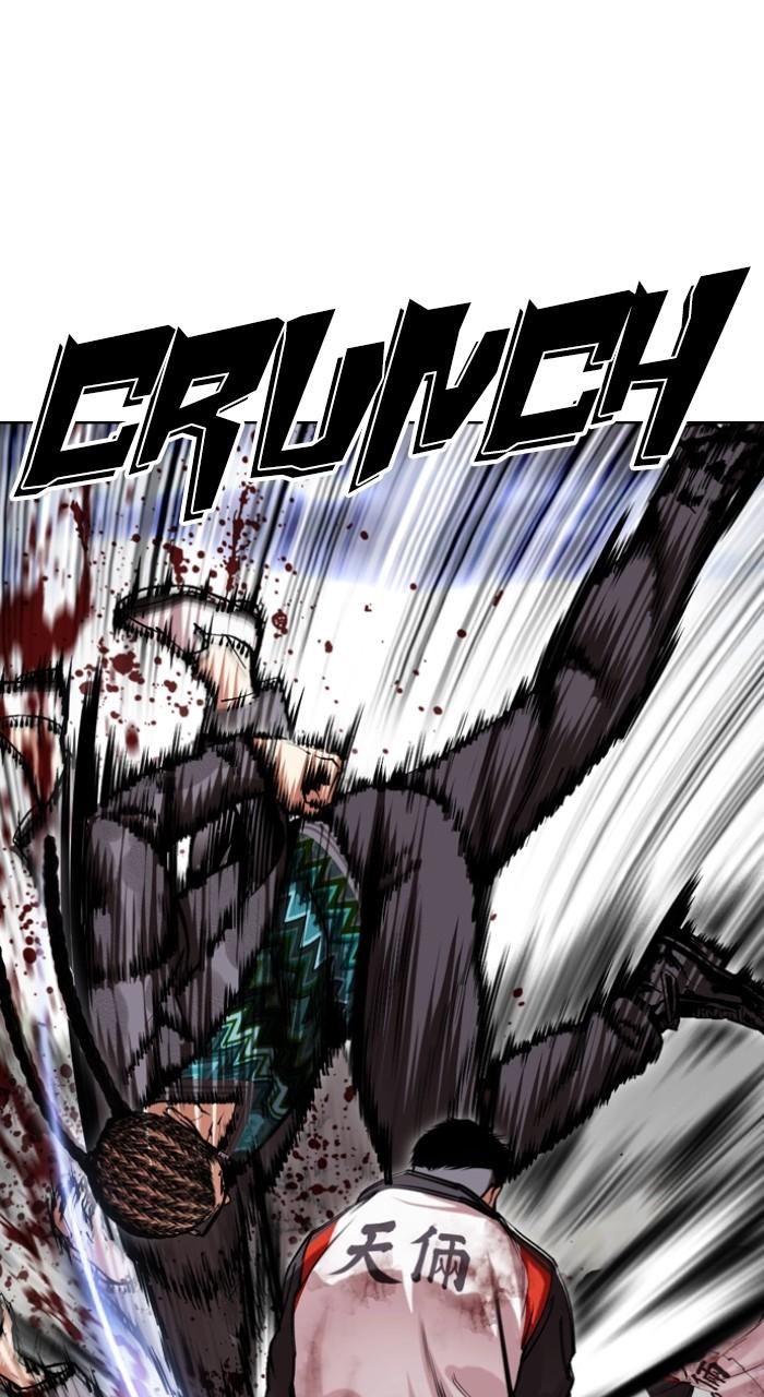Lookism Chapter 493 — page 106