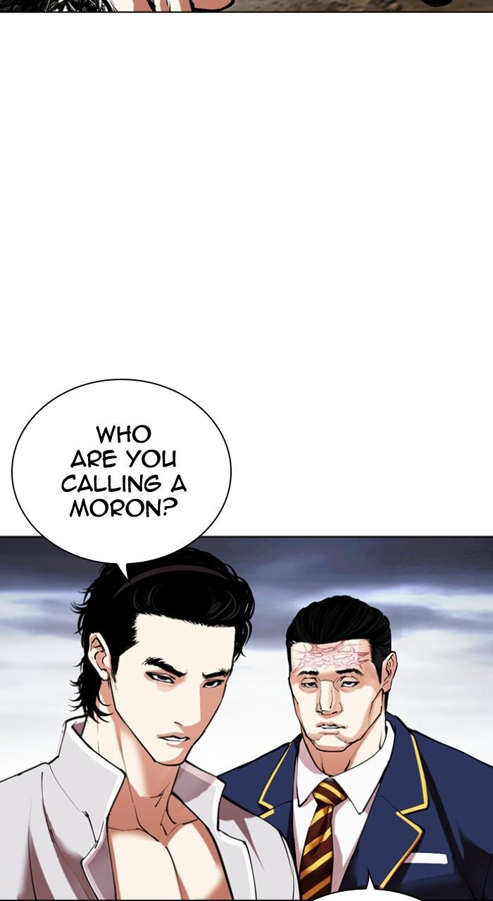 Lookism Chapter 493 — page 113