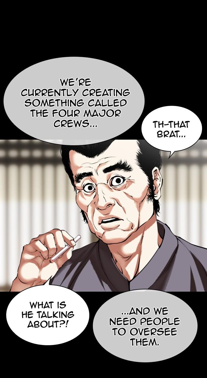 Lookism Chapter 493 — page 125