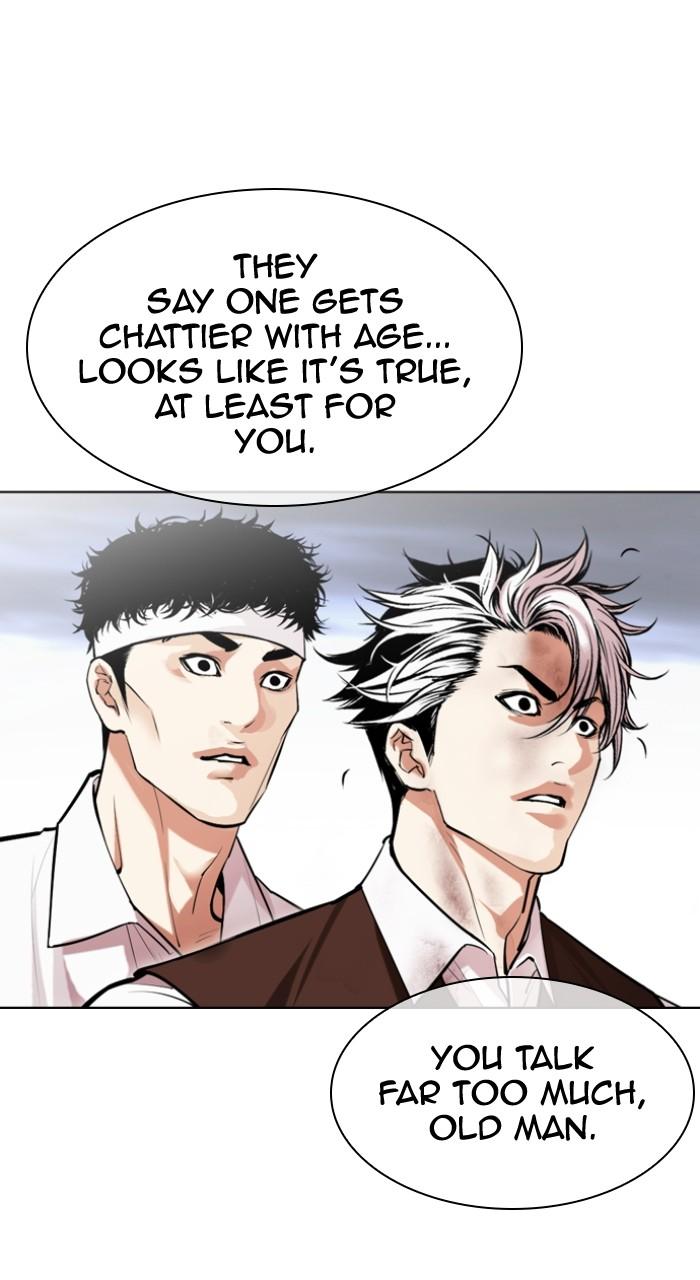 Lookism Chapter 493 — page 152