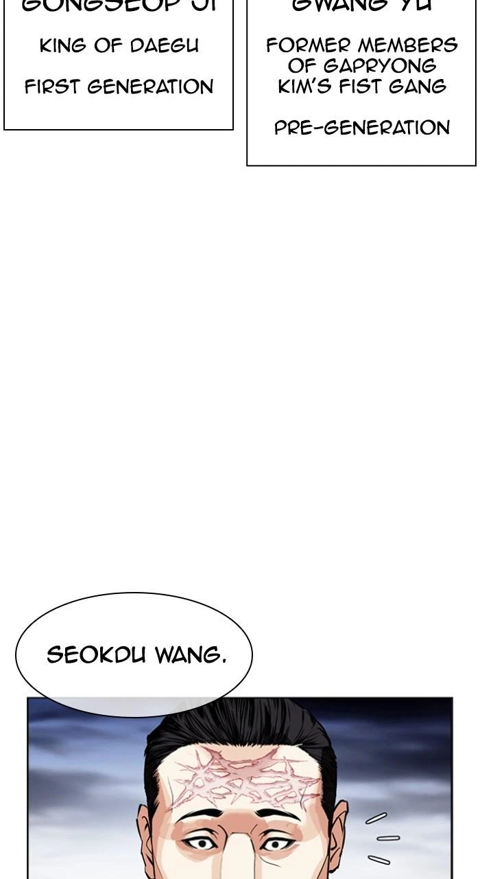Lookism Chapter 493 — page 164