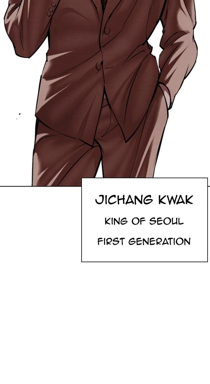 Lookism Chapter 493 — page 169