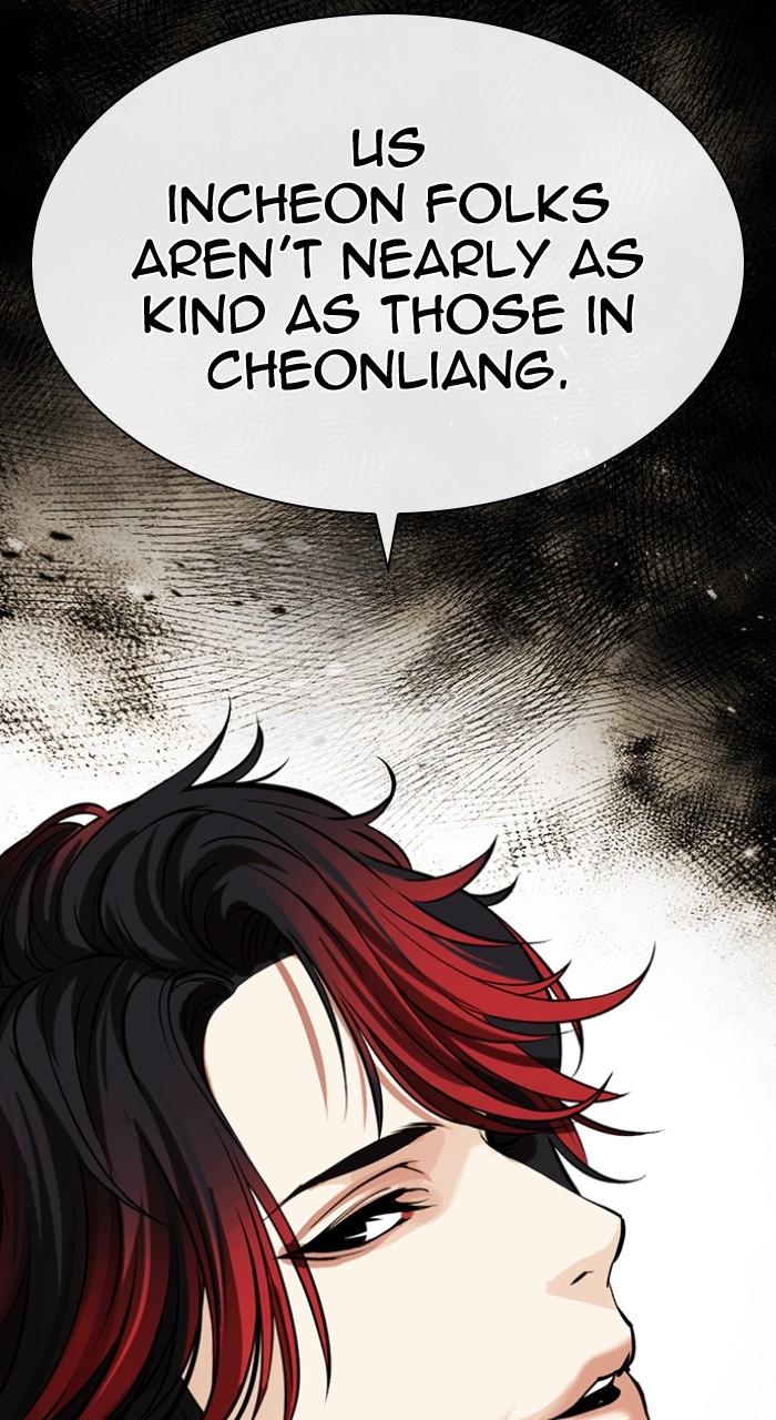 Lookism Chapter 493 — page 185