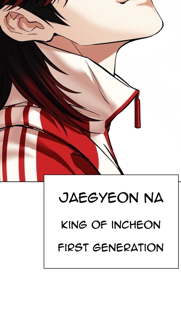 Lookism Chapter 493 — page 186